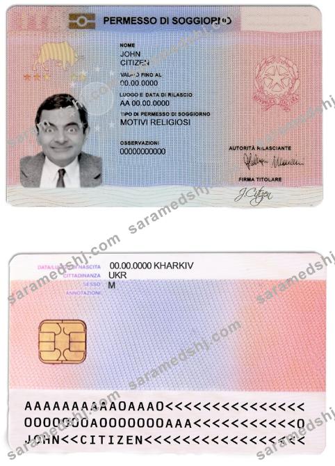 Italy residence permit card (soggiorno) (1)